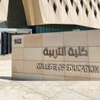 تربوي ( اسألني ) (@kuniv_eduu) 's Twitter Profile