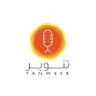 podcast_tanweer's profile picture. منصة سمعية لنشر الفكر والمحبة والتسامح والسلام ⁦🎙️⁩🎧