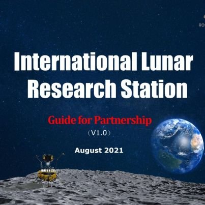 Sharing latest updates on the International Lunar Research Station program to develop humanity's presence on the moon. NOT an official CNSA/Roscosmos account.🚀