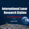 ILRS_Updates's profile picture. Sharing latest updates on the International Lunar Research Station program to develop humanity's presence on the moon. NOT an official CNSA/Roscosmos account.🚀