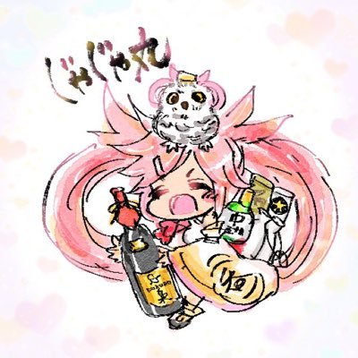 jajamarujam's profile picture. 2022.8.28からシロフクロウと共同生活。ギルティギアシリーズ紗夢使い。アイコンはゆゆさん@yuyukyun 、ヘッダーはDゥーチェ君@three_d_carl からいただいた宝物です。