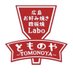 【福岡】広島お好み焼・鉄板焼とものや【公式】 (@oko_29_306) Twitter profile photo 【福岡】広島お好み焼・鉄板焼とものや【公式】 (@oko_29_306) Twitter profile photo