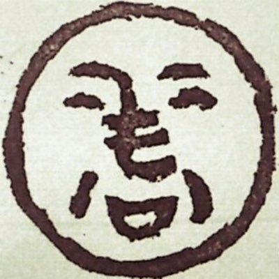 一留一浪でも元気に生きてます/大阪→東京/高津65,66th/大阪府立大/ONEBEENS OB/社会人アカペラサークルBBP 9期(@miakashi_bbp 〠 @Pink_Honey_Moon)/ダーツRt.9らへん