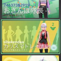 しばちゃ (@shibatya_dayo) Twitter profile photo