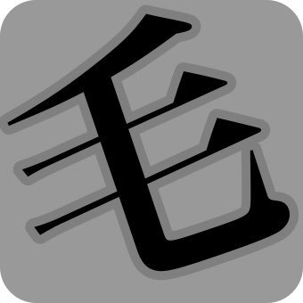 mudagehaeko's profile picture. 