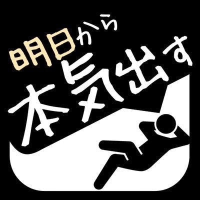 中年ボウラーです。
日々上達目指して精進中です。

どうぞよろしくお願いいたしますm(_ _)m