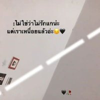Moomaem Marieym Bomoung Poldaech (@xnuwathnhlwngp2) 's Twitter Profile