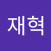 이재혁 (@ijaehye91413117) Twitter profile photo 이재혁 (@ijaehye91413117) Twitter profile photo