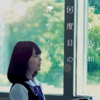 何度目のグループか (@nandome_ch8) 's Twitter Profile