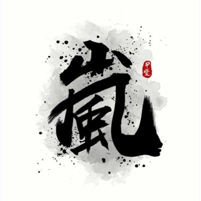 hazwanarasi's profile picture. lone wolf