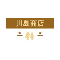(有)川島商店 (@kawashimanomaki) 's Twitter Profile Photo (有)川島商店 (@kawashimanomaki) 's Twitter Profile Photo