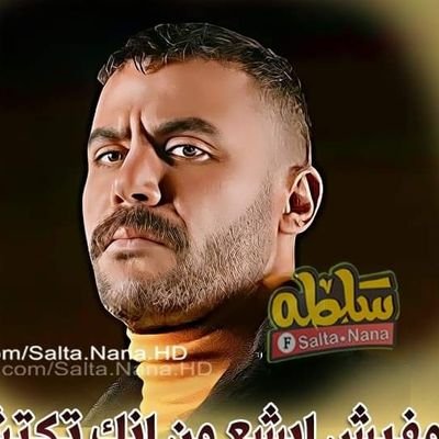 صلي ع النبي