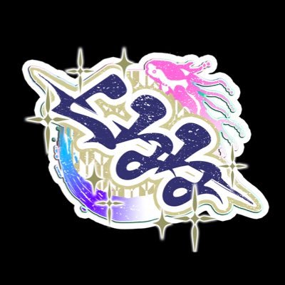 2023.3.22をもって解散。VOCALOID×V系×歌い手 ファン愛称▶︎くりりん😵💫 https://t.co/AJyLUY2vBW @nimo_0518 https://t.co/jnnF8vNpiQ @puku_pukusan Vo.Dr @sino_0701 kururu.info@gmail.com