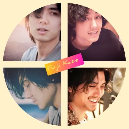 風さんの事のひとり言!🎹
旅路を検索して風さんに出会って、ピアノひく少年を寝ても覚めても見続けて、風さんのピアノと言葉にはまりました♪
色んな方の気持ち聴きたくて専用アカにしました!( ꈍᴗꈍ)