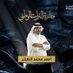 رسوم ونقوش صخرية (@ngosh1212) Twitter profile photo رسوم ونقوش صخرية (@ngosh1212) Twitter profile photo