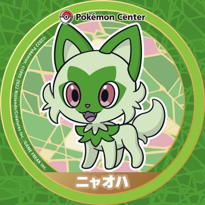 いいね💚ばかりで、ほぼ呟きませんが、
仲良くしてくださると嬉しいです。
ふわもこは癒し。
チョコミン党でピスタチオも好き。
特撮。第14帝國。
⟬音楽⟭TM NETWORK。TWO-MIX。Rayflower。ALICE IN MENSWEAR。etc.