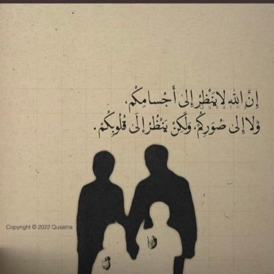 (أبي) لازالت صورة وداعك الأخيره تحرق قلبي.غفر الله لك عدد م هزني الحنين إليك .
