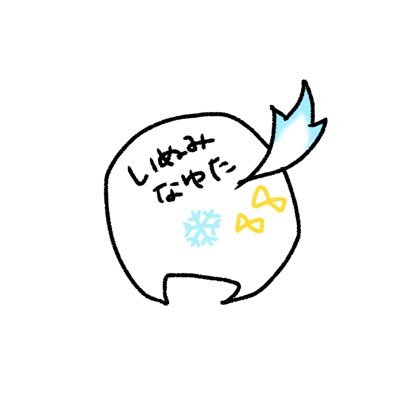 雪見なゆたさんのプロフィール画像