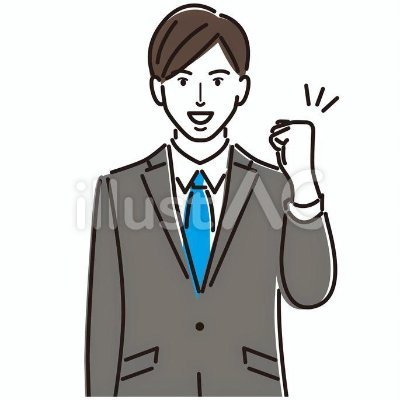 設備管理会社勤務➡️個人で稼ぐ力をつける決意➡️ブラック会社からの脱却を目指す➡️ブランド転売で収益化すための情報を発信中★IPOで複数銘柄での収益化に成功★アフィリエイトでネットビジネス資金調達に成功、趣味は映画鑑賞、車の運転など