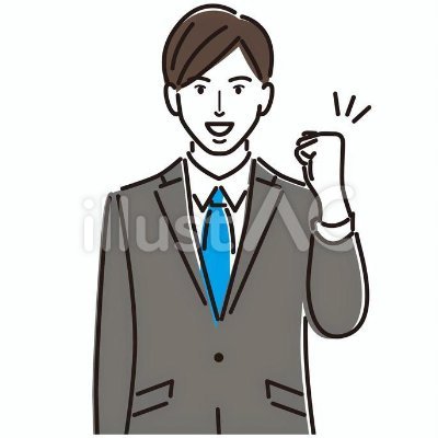 設備管理会社勤務➡️個人で稼ぐ力をつける決意➡️ブラック会社からの脱却を目指す➡️ブランド転売で収益化すための情報を発信中★ＩＰＯで複数銘柄での収益化に成功★アフィリエイトでネットビジネス資金調達に成功、趣味は映画鑑賞、車の運転など