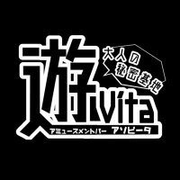 遊vita~親不孝の休憩所~ (@asovita_ofk) 's Twitter Profile Photo
