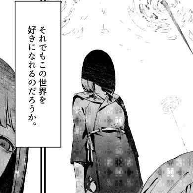 小和オワリさんのプロフィール画像