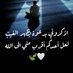 عبدالرحمن الدوسري (@bdlrmnl97507806) Twitter profile photo عبدالرحمن الدوسري (@bdlrmnl97507806) Twitter profile photo