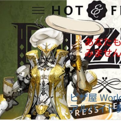 V6P5jiTDxoWCjLx's profile picture. 初心者でも歓迎!

アルバイト募集中!
Siatoru です