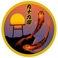 九十九屋 (@manburi0717) 's Twitter Profile