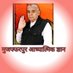 मुजफ्फरपुर आध्यात्मिक ज्ञान (@pk4117734jnana) Twitter profile photo मुजफ्फरपुर आध्यात्मिक ज्ञान (@pk4117734jnana) Twitter profile photo
