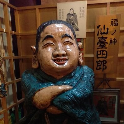 【プロフ変更】 最近は趣味嗜好のツイートがめっきり減って😅、身近な事や日々の出来事等の投稿や地元宮城(仙台・石巻多め)、東北関連ツイートのRT多めです🤔
✳22年10月に脳梗塞を発症し🤯🤕、5ヵ月間入院して現在右手、右足のリハビリ中🏥😓