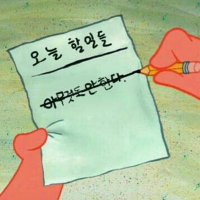 이러다텅텅 (@shawn_won) 's Twitter Profile