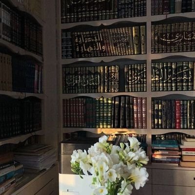 اجعلوا حساباتكم منابر للدعوة 📲
العقيدة أولاً ثم باقي العلوم 📚.. 

 ليكُن همك قوله ﷺ (بلغّوا عني ولو آية)
🏷مثلث حياتك قائم على (الكتاب والسنة وفهم سلف الامة)