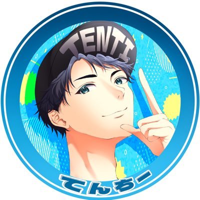 ⭐ななちょこてんぶち⭐ページです♡ TEN】てんちー (@tenti_hetakuso) / Posts / X
