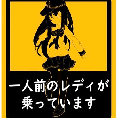 えるえるしぃさんのプロフィール画像