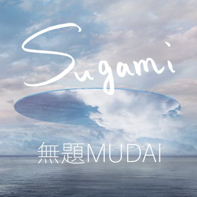 sulagoon's profile picture. 音楽作ってます。歌ったり、ピアノ弾いたりギター弾いたりアレンジしたりプロデュースしたり録音したりしてます。in Osaka. お笑いが大好きです。 https://t.co/oSda3t5aWe  https://t.co/DojRk9znKx