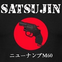 Satsujin/IGNIS