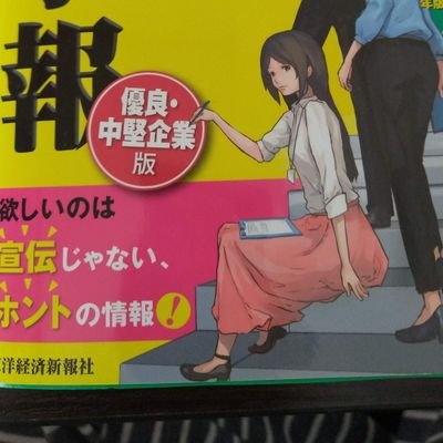 yorimi_engineer's profile picture. 10月から未経験エンジニアになる予定。