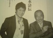 一番好きなのは、画像の北方謙三と吉川晃司の二人♪映画と本とライブがあれば、幸せ、なはずなんだけどね～（笑）。学童保育で仕事をしています。いろいろと首を突っ込み疲れ果てている毎日が戻ってきてへとへと。マスクなしの暮らしになったもののインフルエンザ等々あって学童保育ではおとなはマスクどうなのか、考える日々でございます。