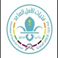 فرقة(فتيات الأمل الصاعد) (@alamal_alsaed) 's Twitter Profile Photo فرقة(فتيات الأمل الصاعد) (@alamal_alsaed) 's Twitter Profile Photo