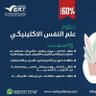 sho67408417's profile picture. كل التخصصات الصحة النفسية