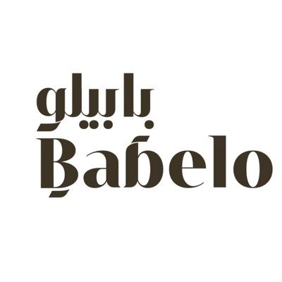 مخبوزات وحلويات لذيذه ، جاهزة ومفرزنه ، عليك تسخّنها بس ! #ضيافة_تجمّلك