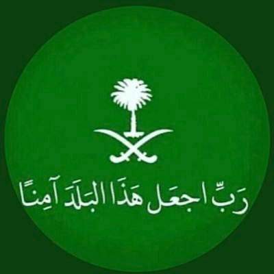 اولا اسلوبك احترامك تقدم طلبك بجدية تكون جاهز لزواج وتوضيح كلام في طلبك سيتم حظرك لا احلل ولا ابيح كل متلاعب اتركو رسايل مسيار +معلن لتواصل خاص حساب بديل حسابي