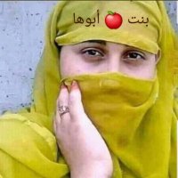 بنت أبوها 🍎 (@almrysyhlal) Twitter profile photo