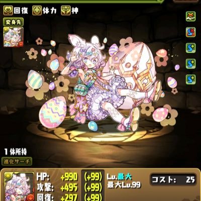 Ravilil_pad's profile picture. ごめんなさいみなさん