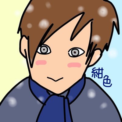 冬が好きな寒がり🐺 /プロフィール画像はメテ子さんに描いてもらいました✌︎ /私の毒舌発言は99%が純粋な悪意です。