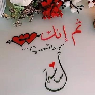 ملك الاحساس