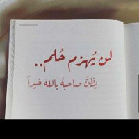 19➡️Bu NaSsEr⬅️84 (@abunasser535353) 's Twitter Profile