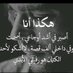 صيدالقلوب (@ydlqlwb4) Twitter profile photo صيدالقلوب (@ydlqlwb4) Twitter profile photo