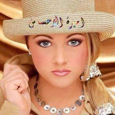 دمياط وبس